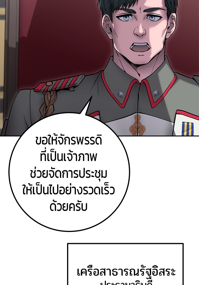 หน้า 135