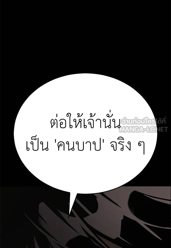 หน้า 114