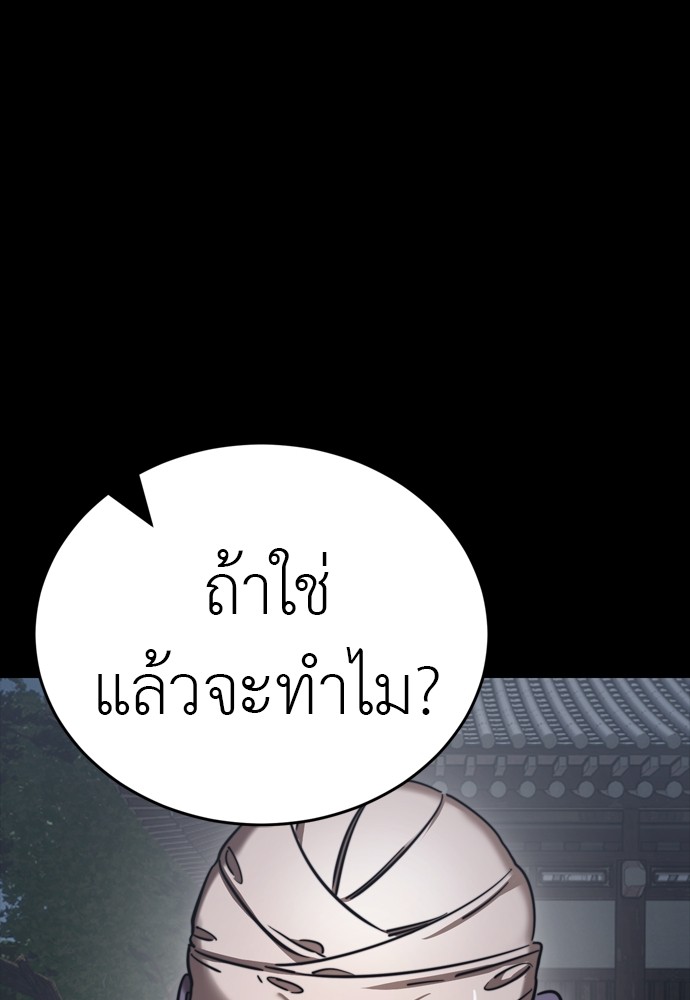 หน้า 136