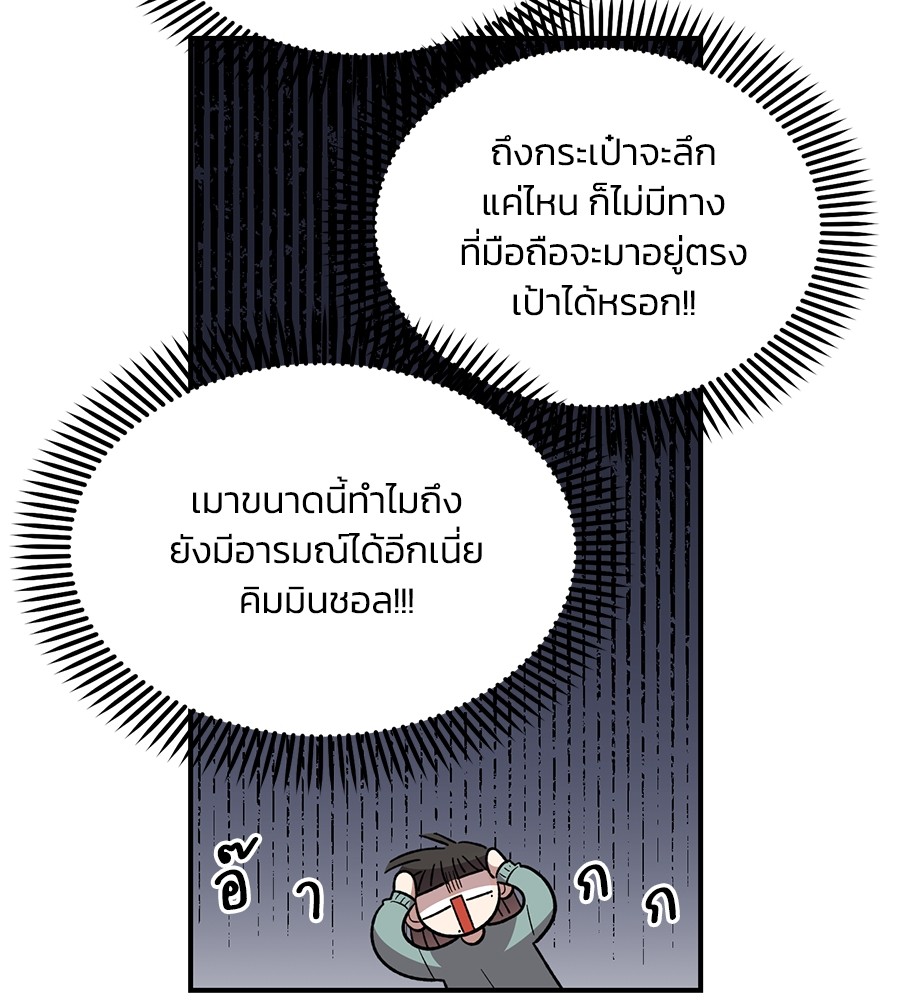 หน้า 70