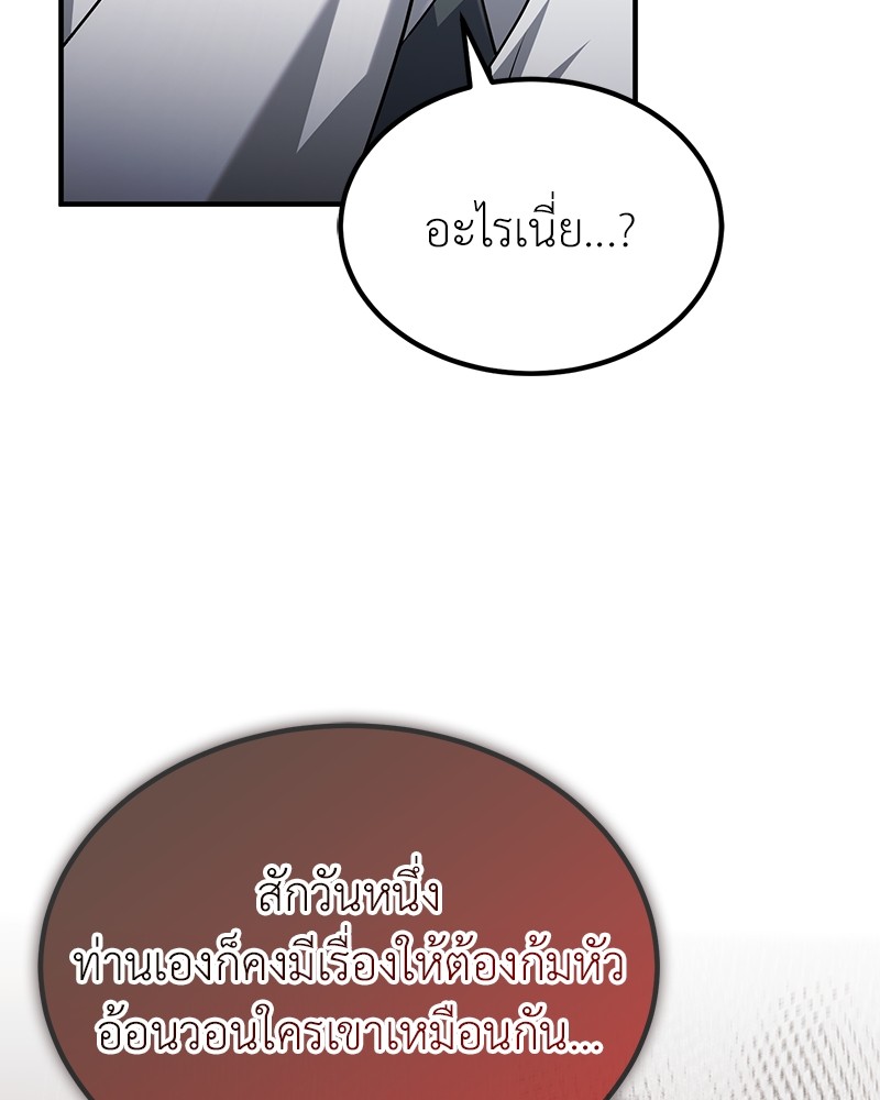 หน้า 97