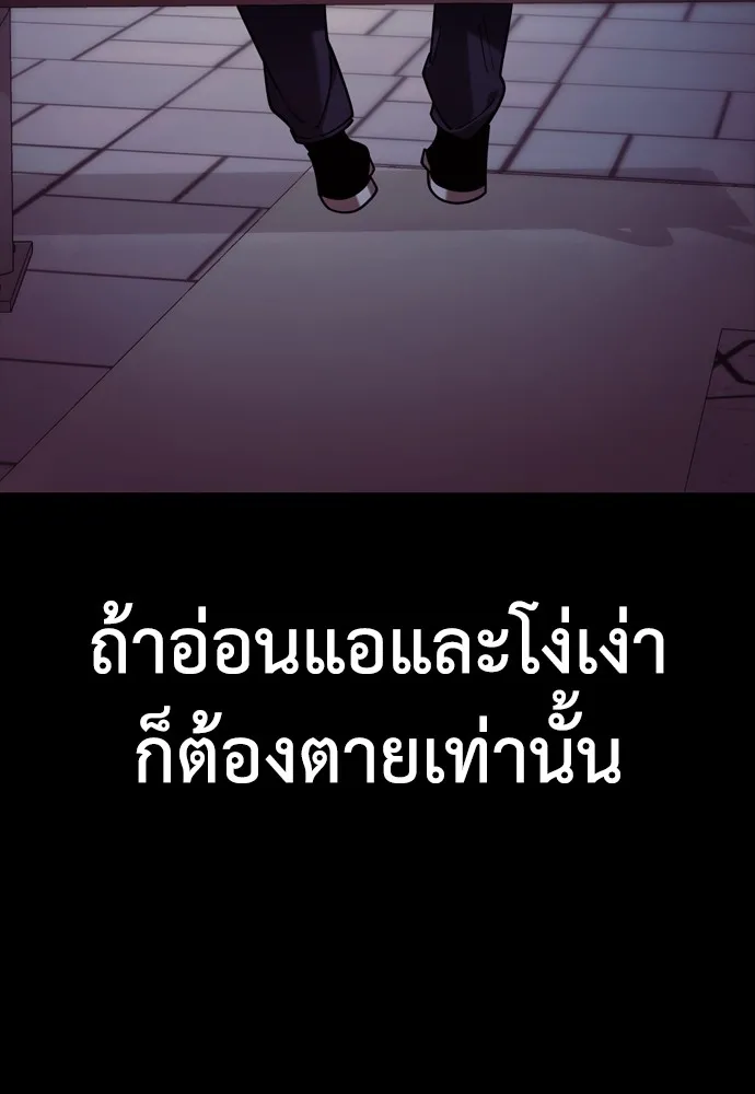 หน้า 176