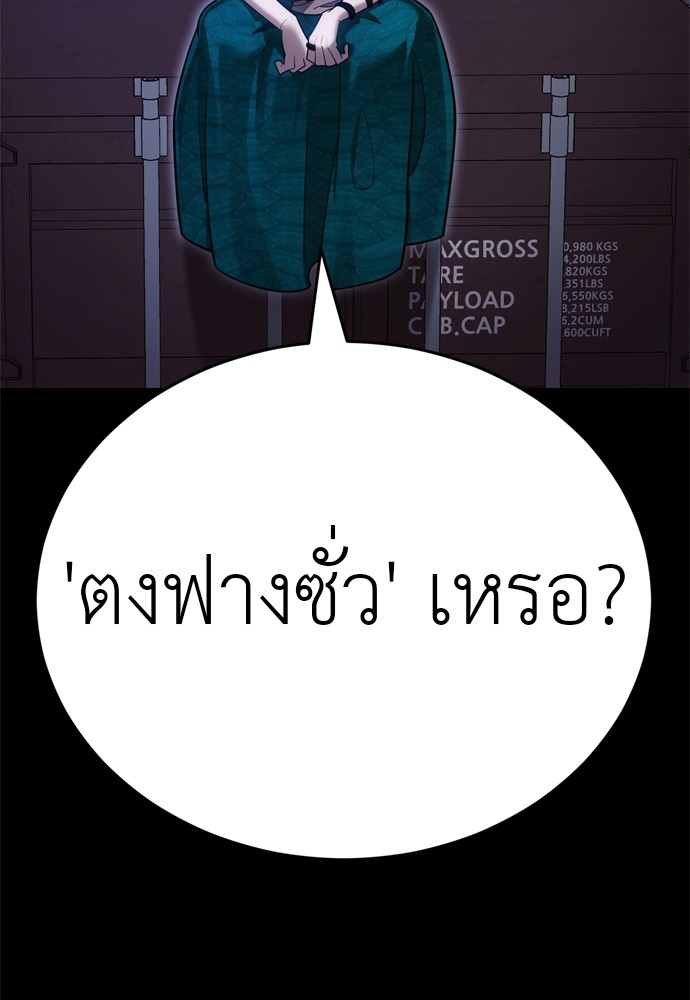 หน้า 150