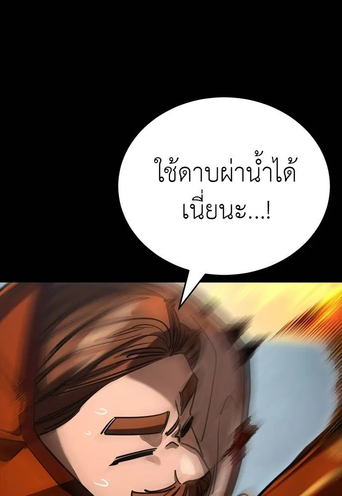 หน้า 104