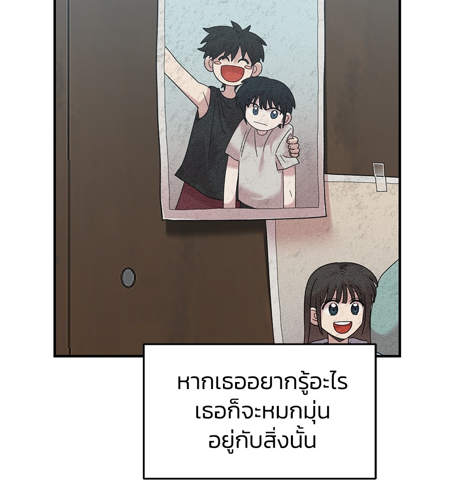 หน้า 145