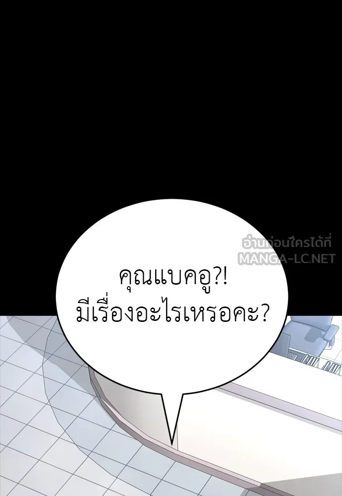 หน้า 177