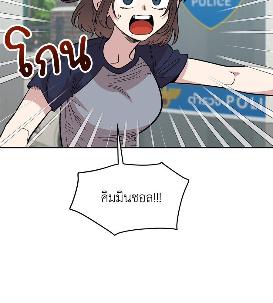 หน้า 129