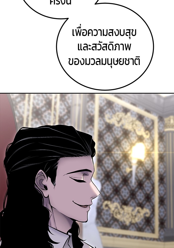 หน้า 141