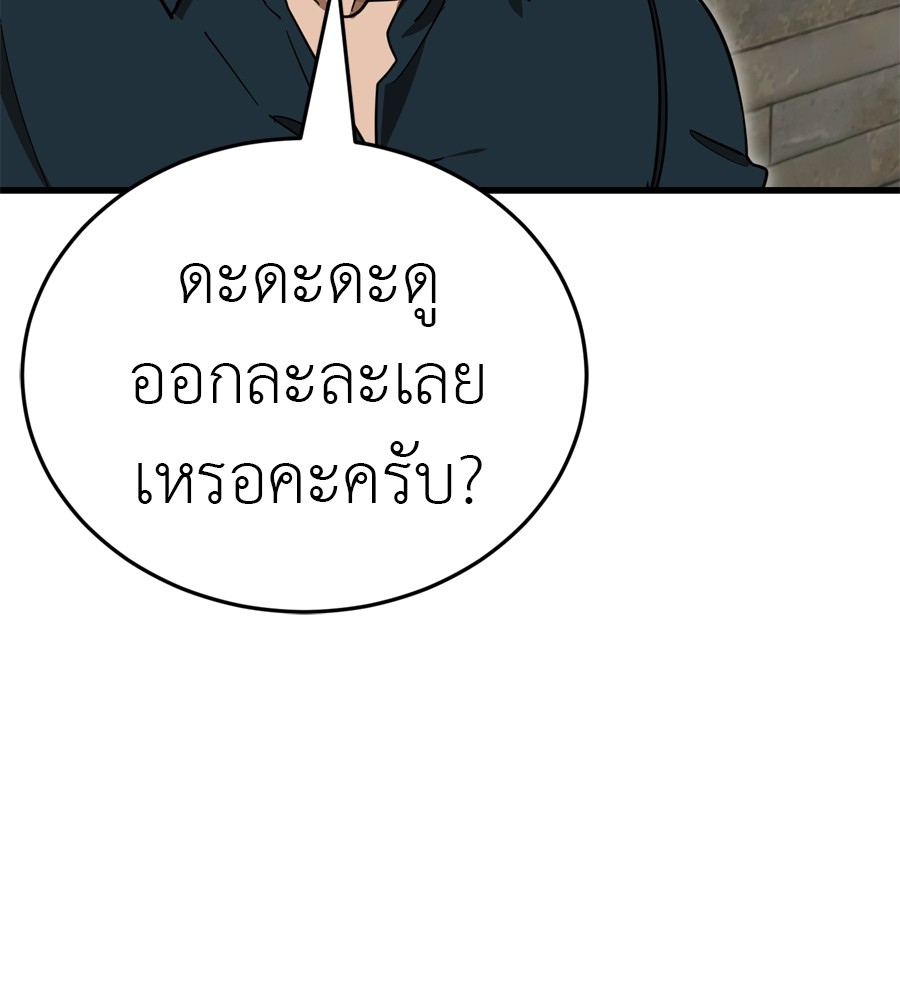 หน้า 190