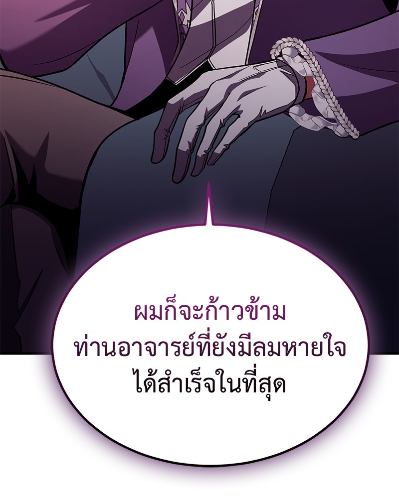 หน้า 132