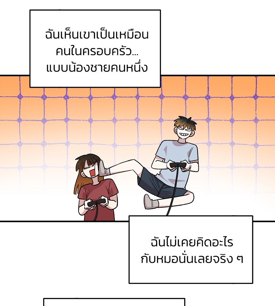 หน้า 119