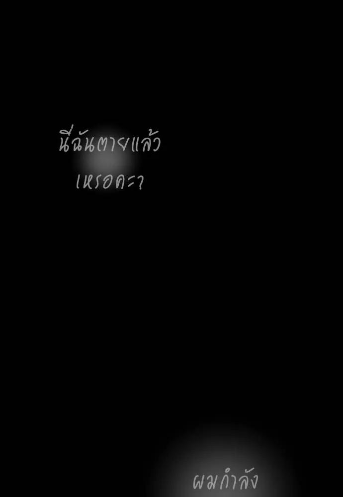 หน้า 196