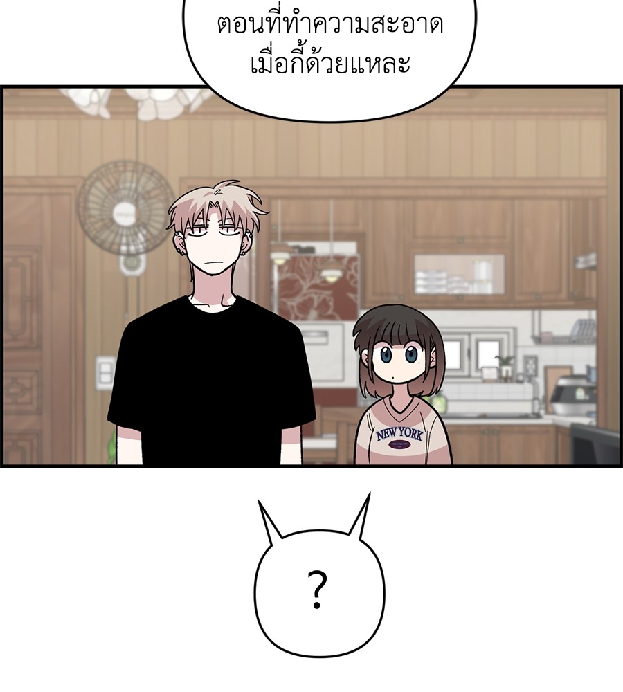 หน้า 80