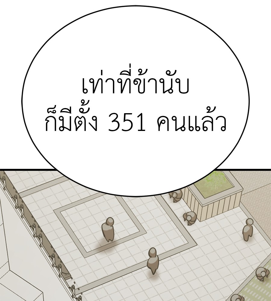 หน้า 221