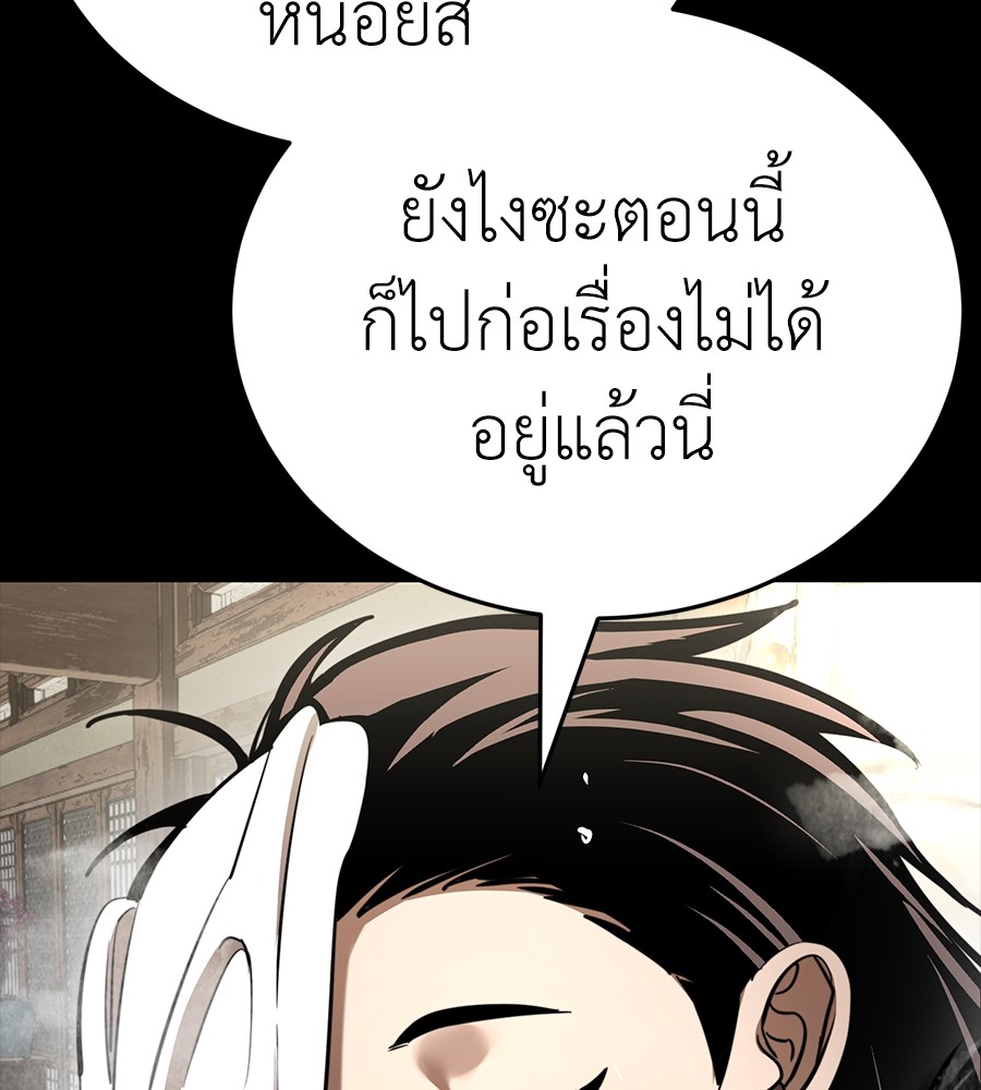 หน้า 212