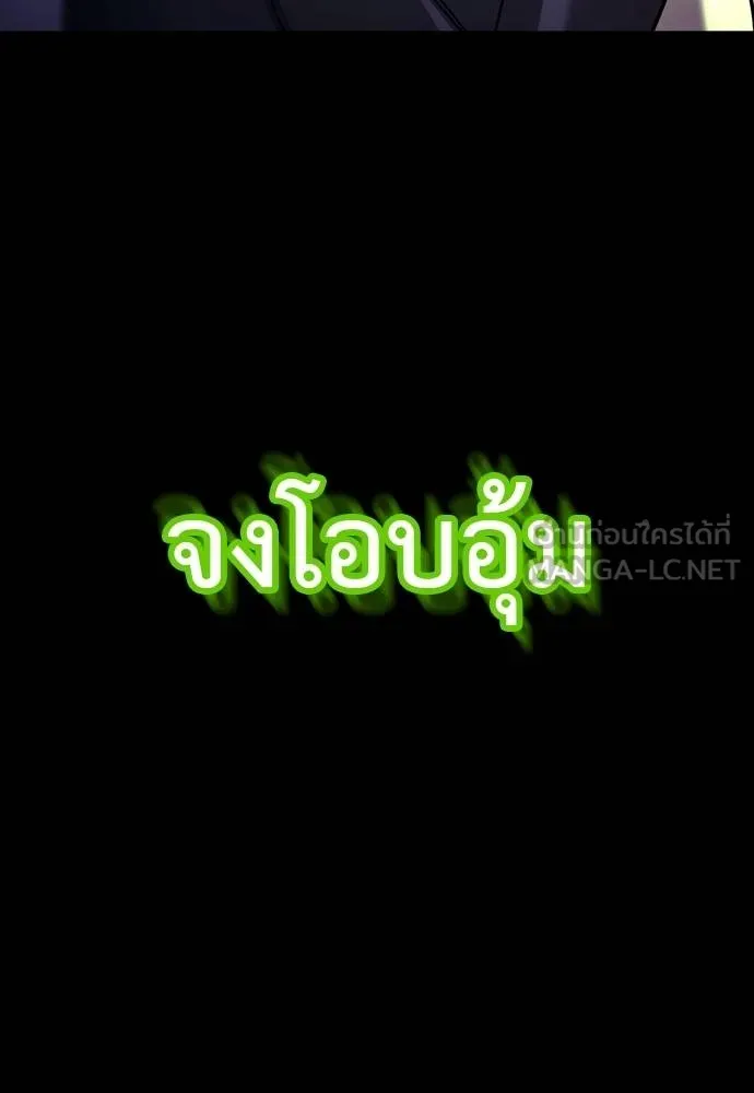 หน้า 195
