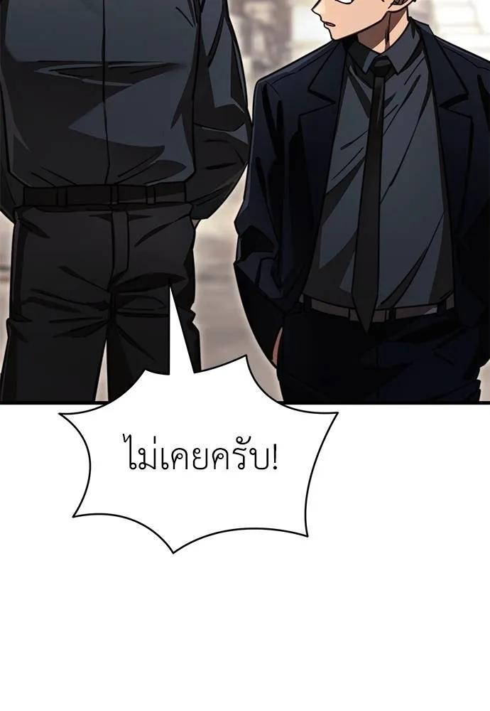 หน้า 178