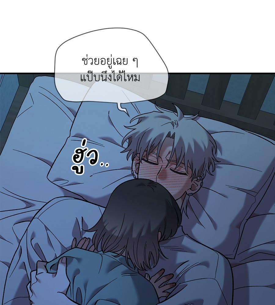 หน้า 88