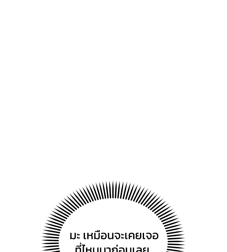 หน้า 125