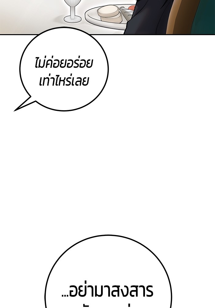 หน้า 101