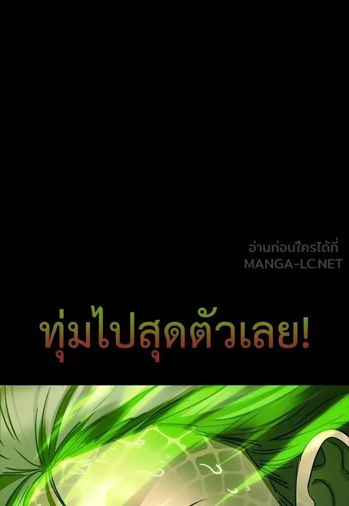 หน้า 111