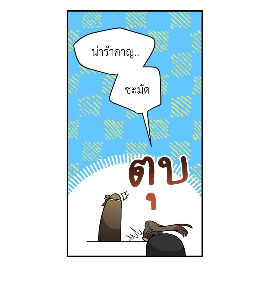 หน้า 86