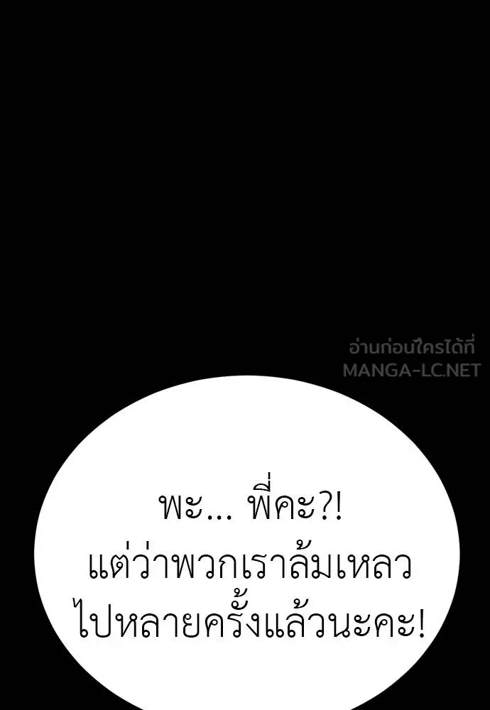 หน้า 147