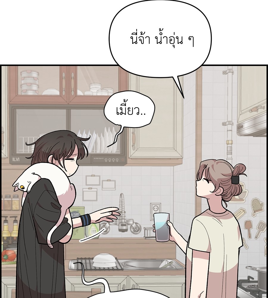 หน้า 112