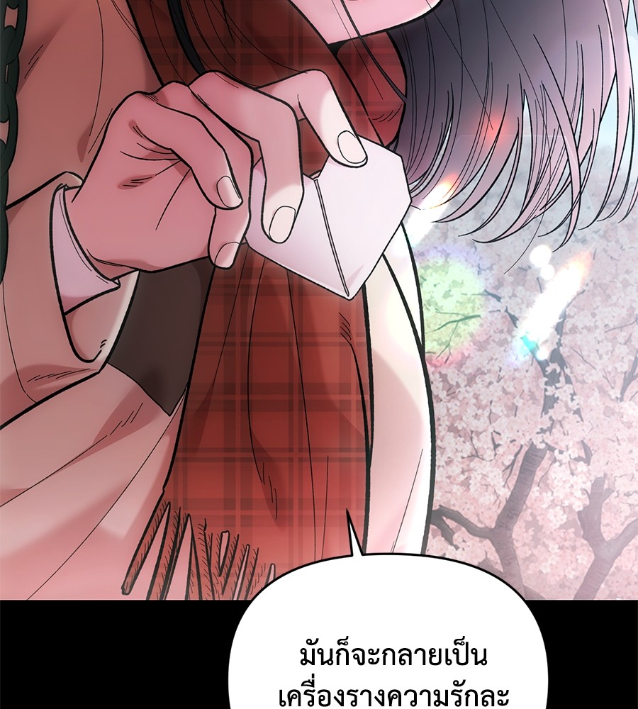 หน้า 99