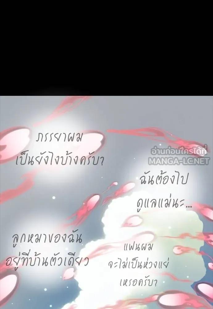 หน้า 192