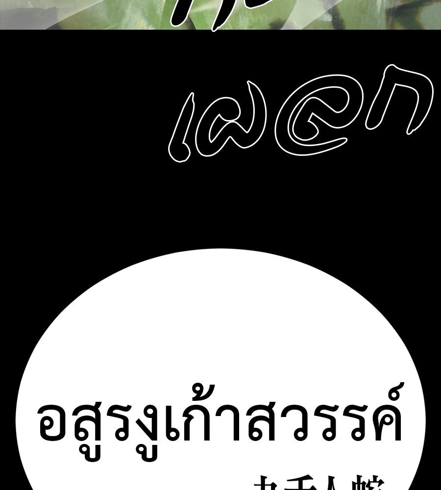 หน้า 254