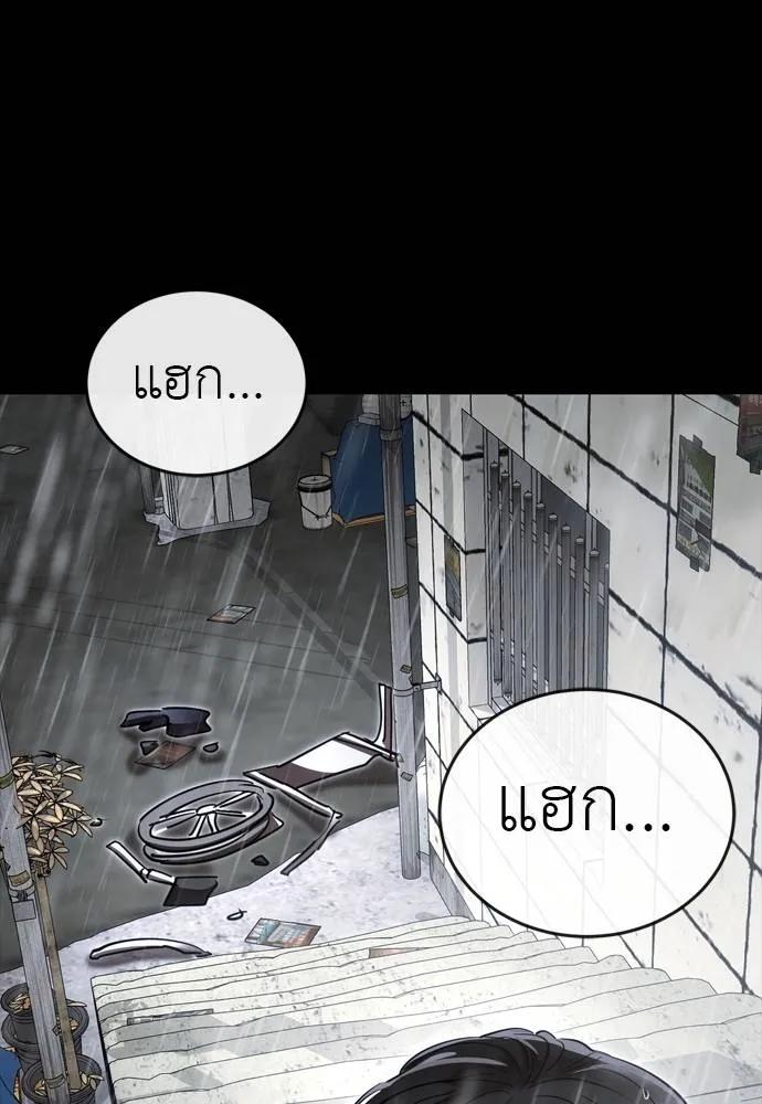 หน้า 85