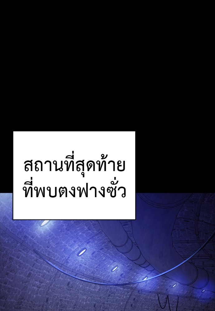 หน้า 168