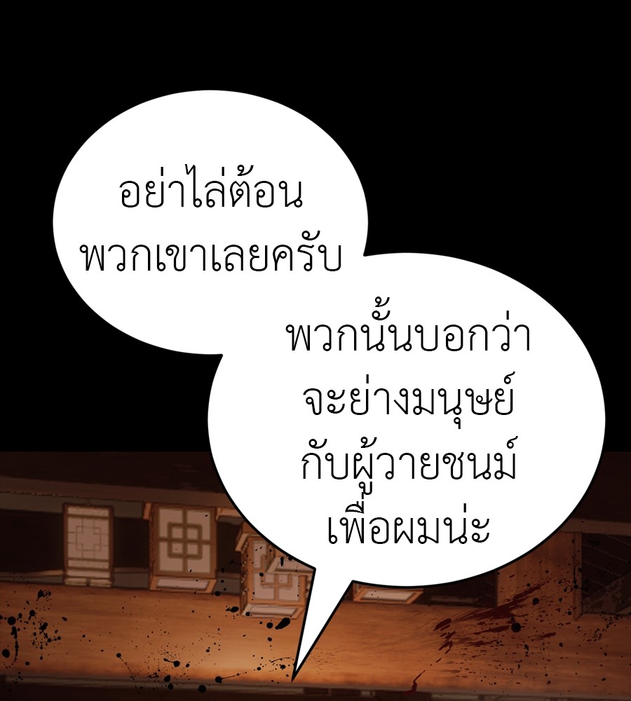 หน้า 92