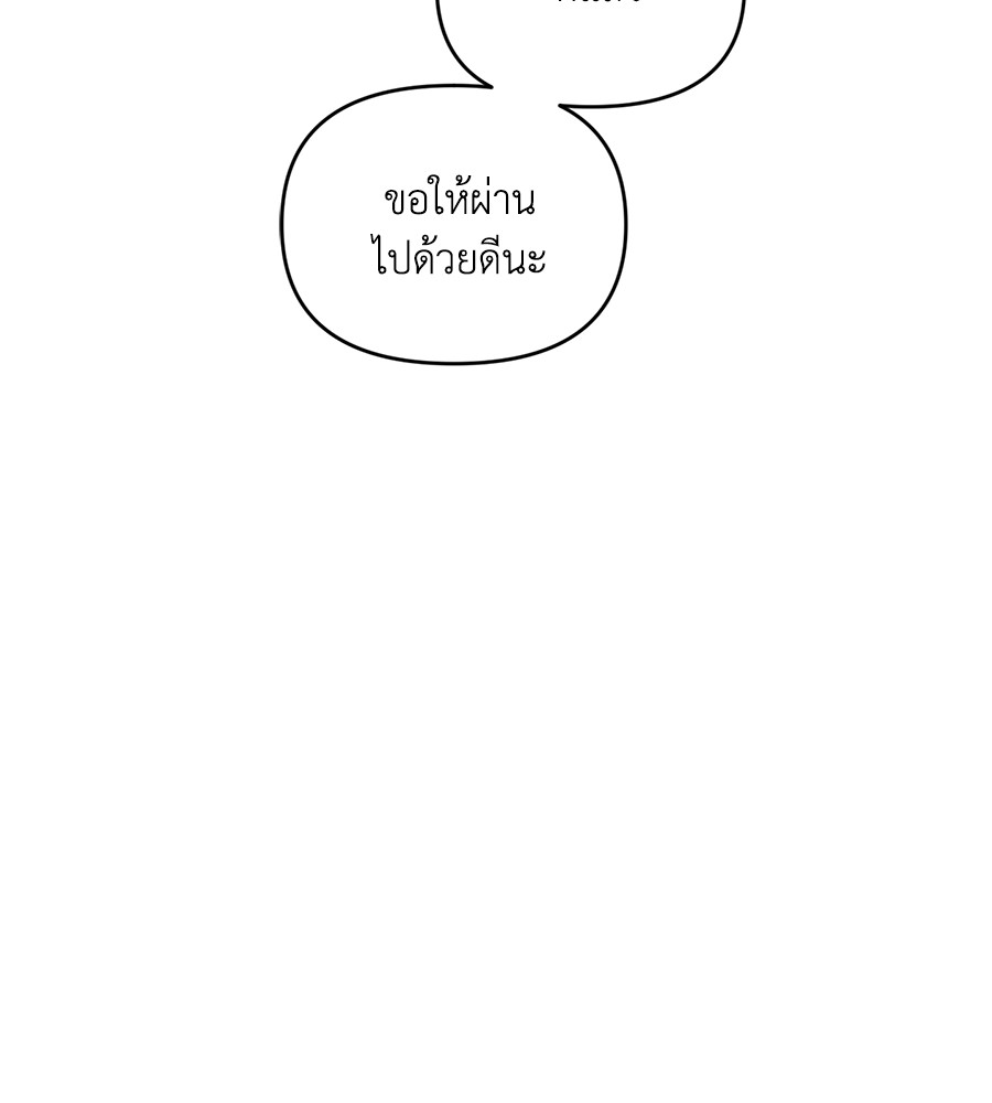 หน้า 111
