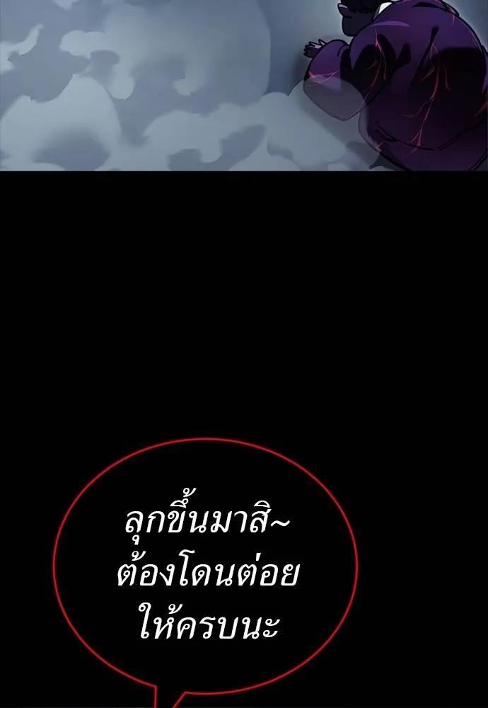หน้า 106