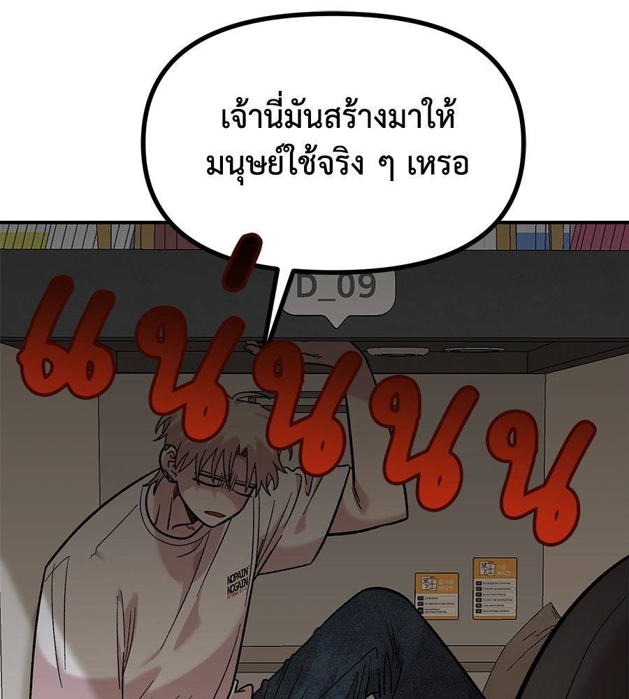 หน้า 105