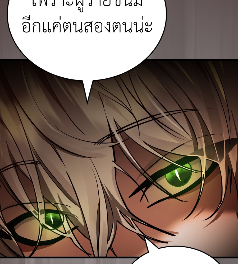 หน้า 111
