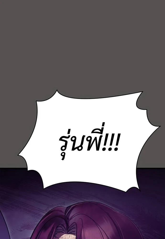 หน้า 110