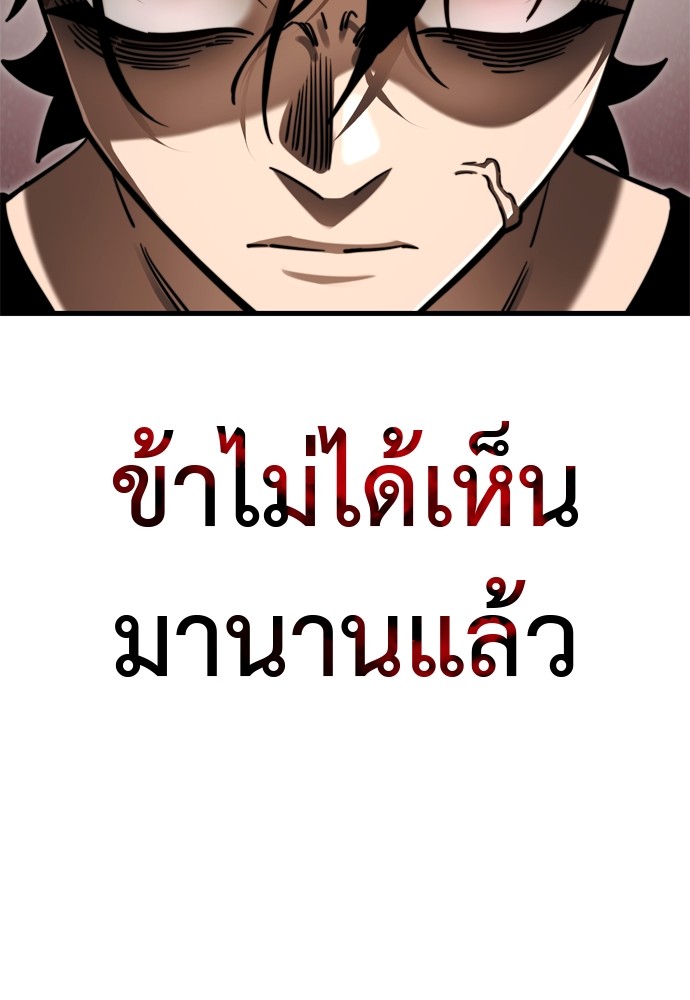 หน้า 100