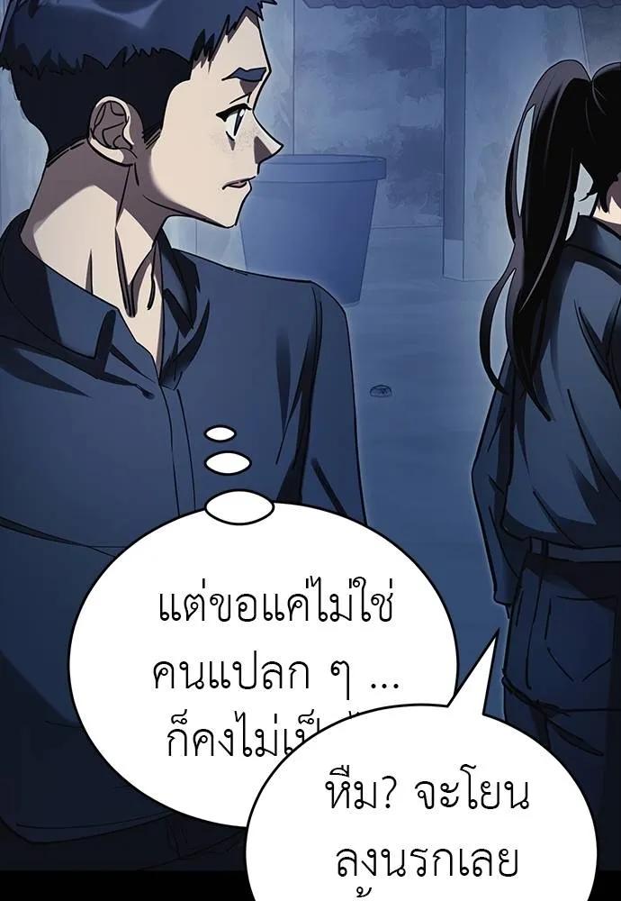 หน้า 86