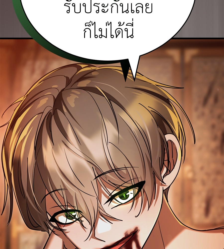 หน้า 108