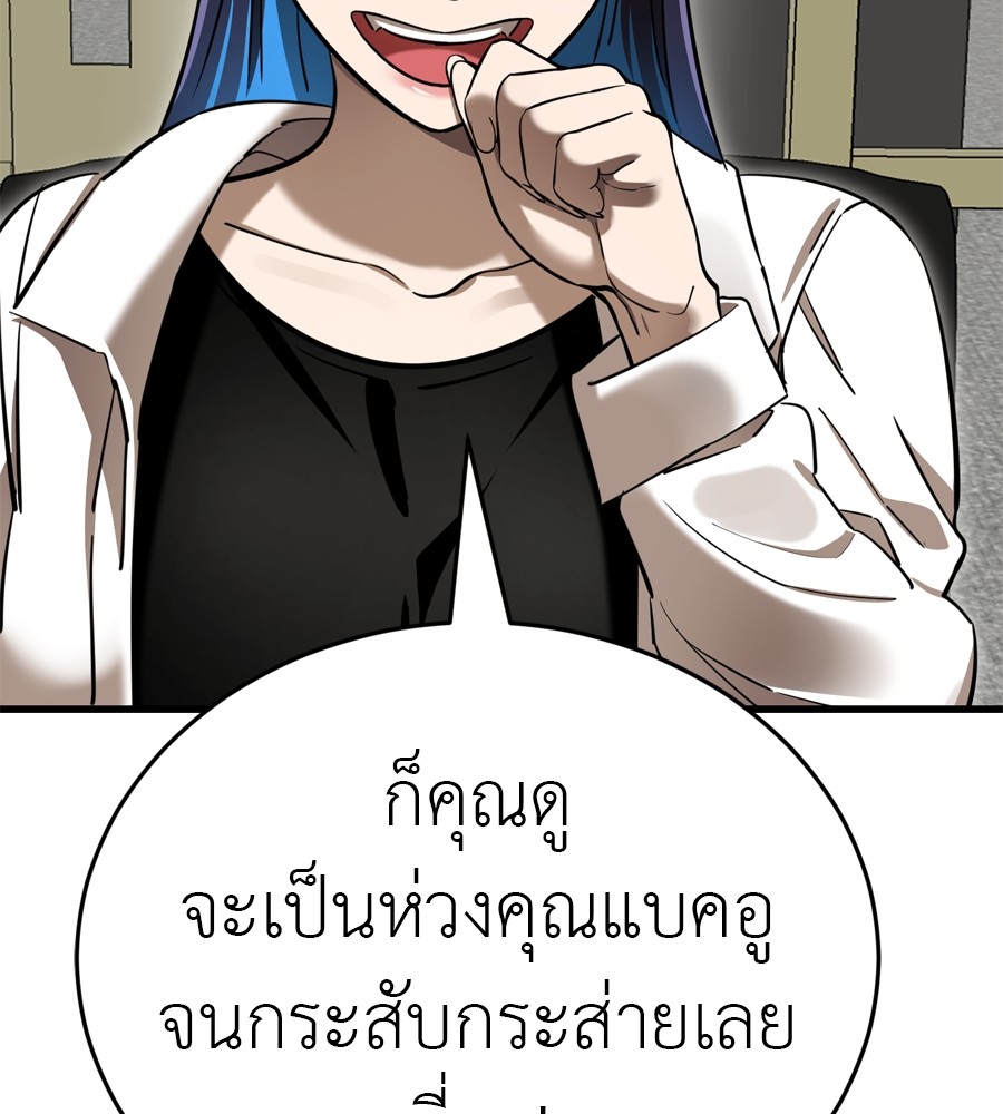 หน้า 192