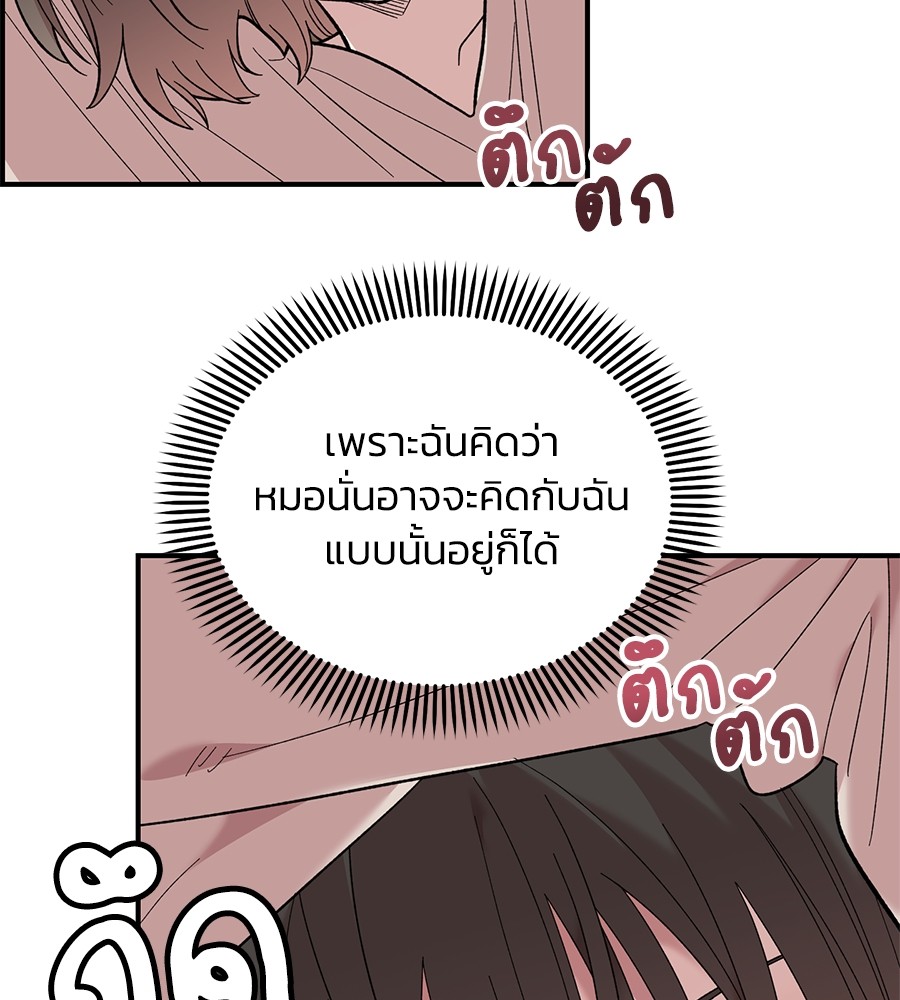 หน้า 111