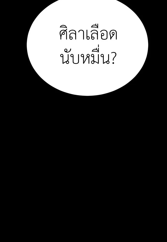 หน้า 137
