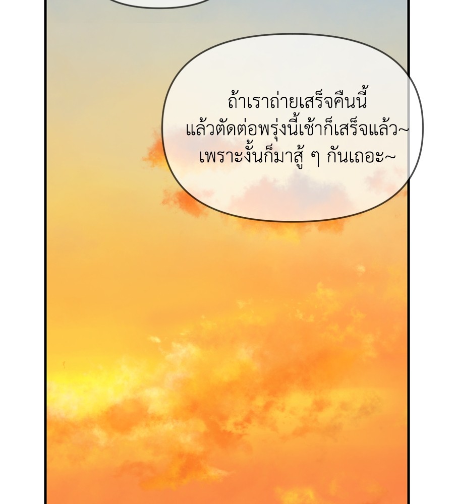 หน้า 102