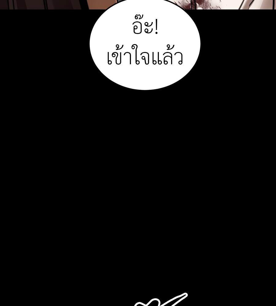 หน้า 109