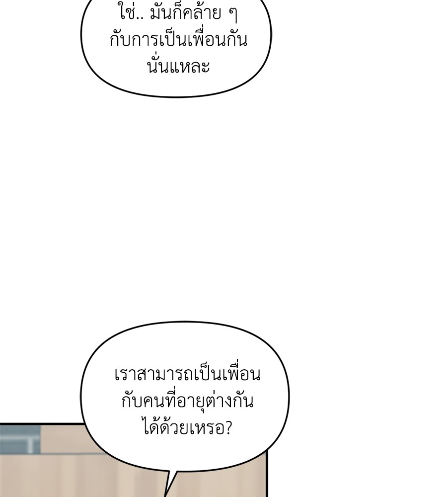 หน้า 109