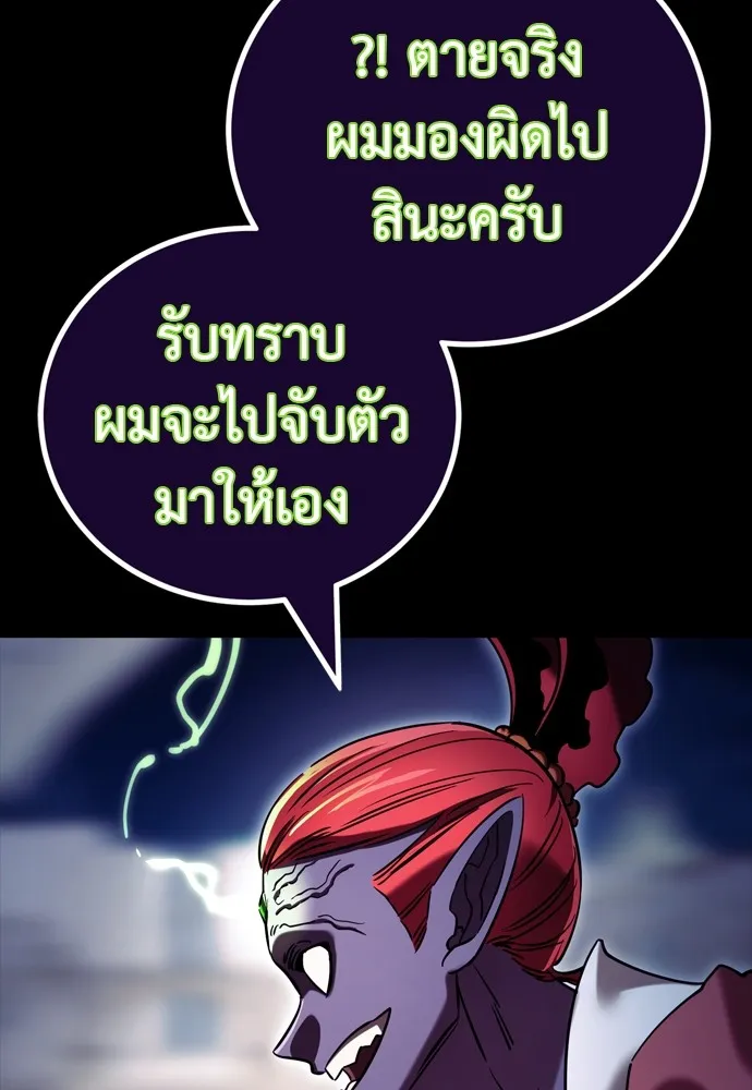หน้า 85