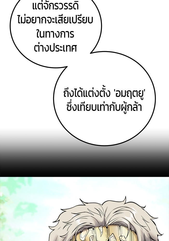 หน้า 113